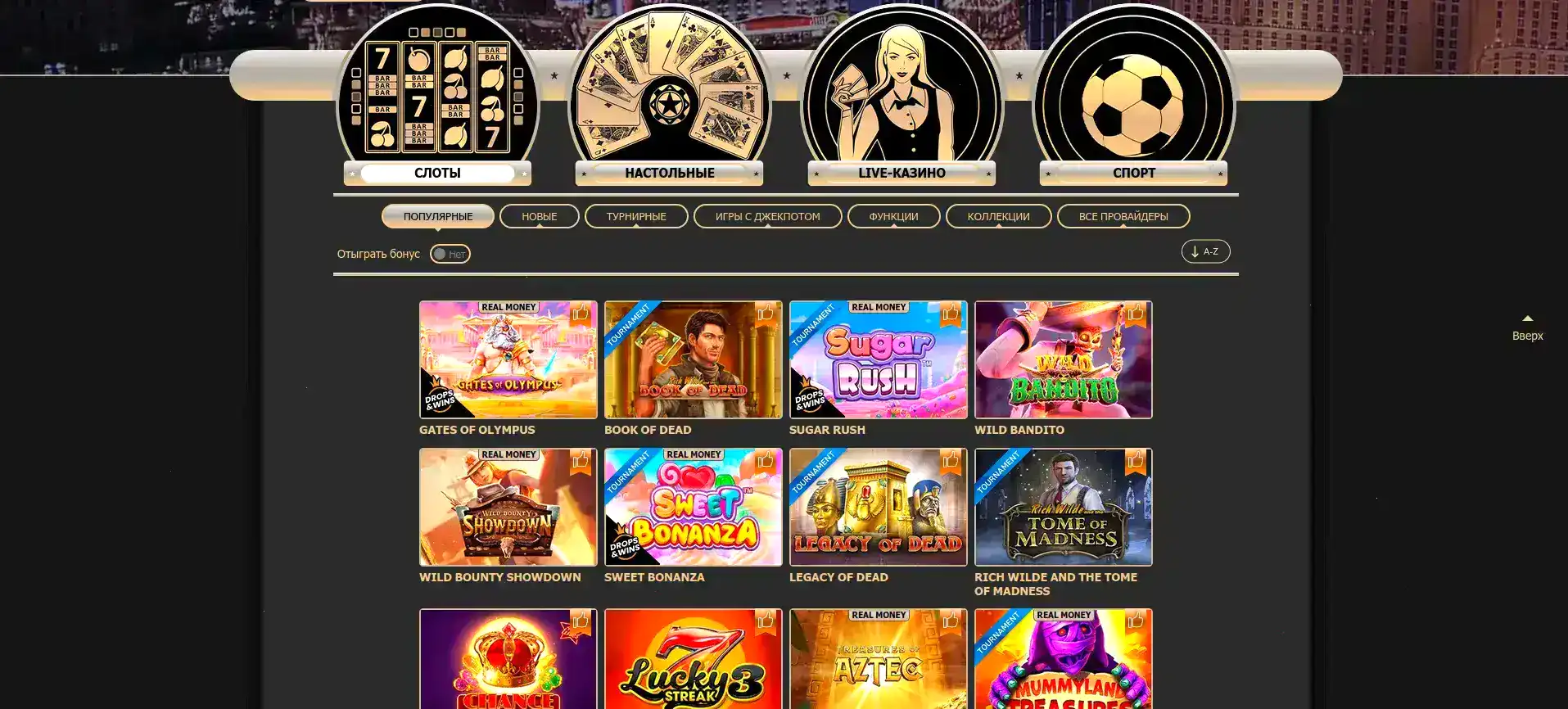 Mad casino зеркало мобильная версия